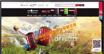 松江網站建設、制作與維護 一站式解決方案